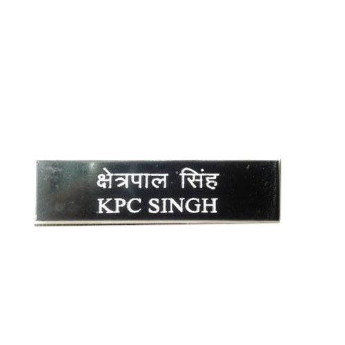 Uniform Name Plate - gearmilitary